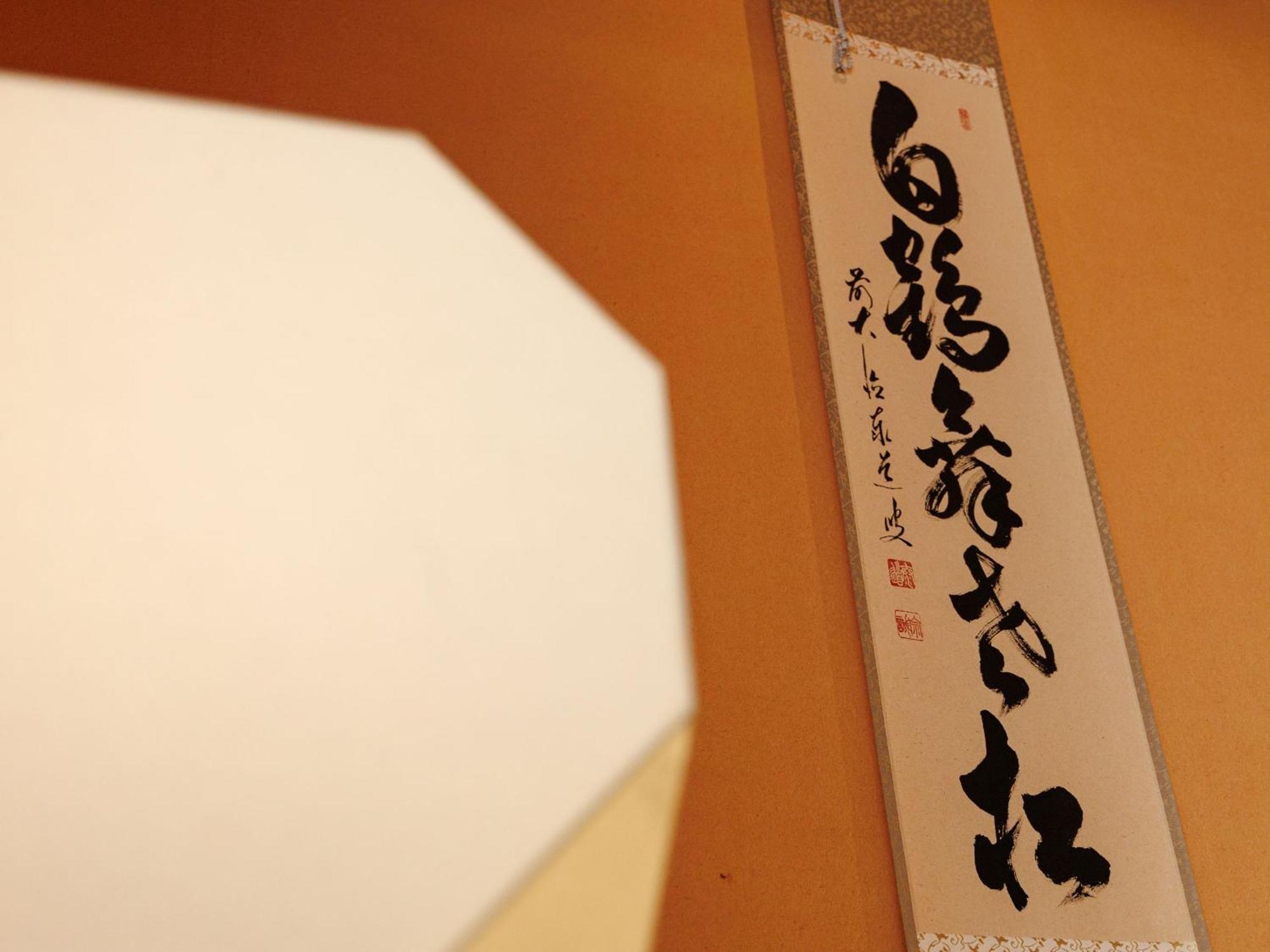 Oiwakeya Ryokan Ματσουμότο Εξωτερικό φωτογραφία